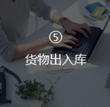 母婴用品客栈_26.jpg